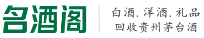 城关区聚财烟酒回收店